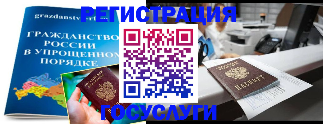 прописка иностранных граждан в Суздали