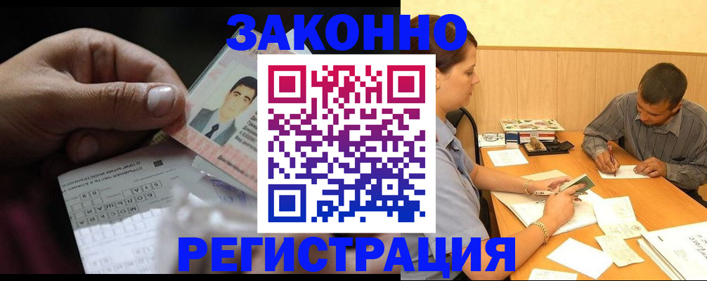 прописка поиск в Суздали