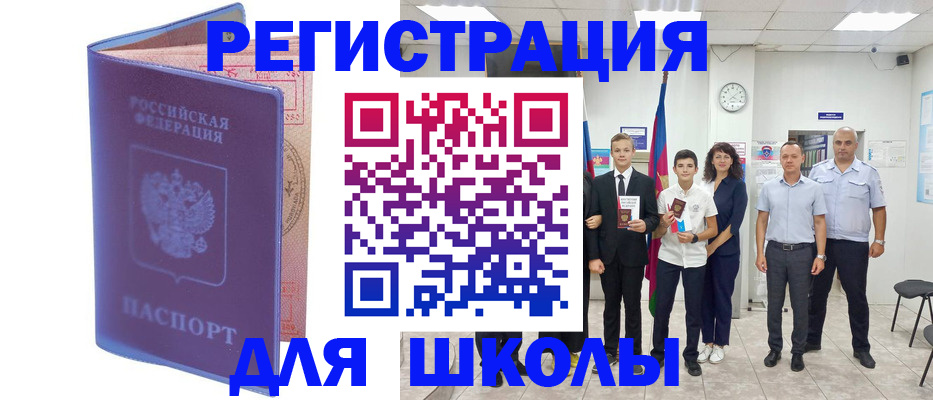 временная регистрация гарантия в Суздали