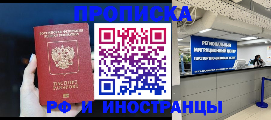 найти адрес прописки в Суздали